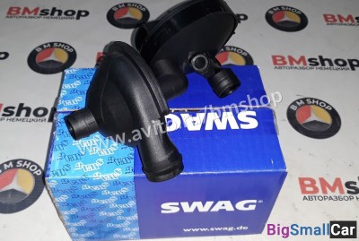 Квкг bmw m52, m54 - купить Александровке