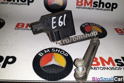 Датчик регулировки дорожного просвета бмв E61 - купить Александровке
