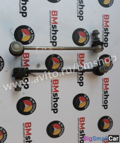 Стойки стабилизатора передняя бмв E39 - купить Александровке