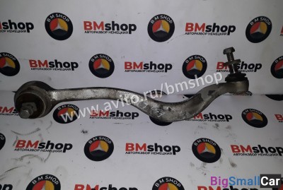 Рычаг передний нижний продольный бмв E39 - купить Александровке