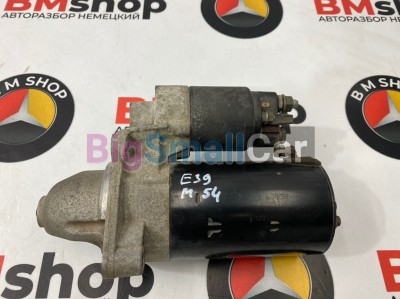 Стартер BMW 525i 2002 E39 m54b25TU 12412354709 - купить Александровке