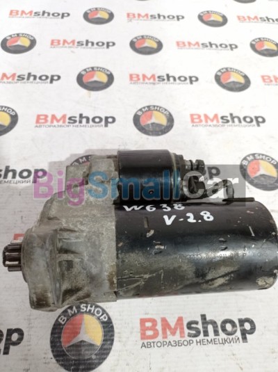 Стартер Mercedes-Benz W638 m104900 A020911023 - купить Александровке