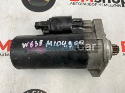 Стартер Mercedes V280 2001 W638 104.900 A0041518701 - купить Александровке