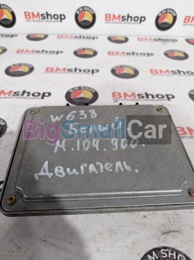 Блок управления двигателем Mercedes-Benz W638 m104900 A6384460702 - купить Александровке