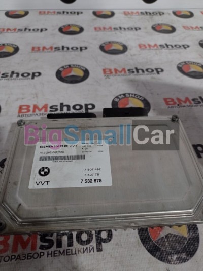 ЭБУ Valvetronic BMW X5E70 2007 E70 N62N 11 37 7 532 878 - купить Александровке