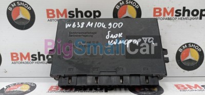 Блок комфорта Mercedes V280 2000 W638 104900 A0004461219 - купить Александровке