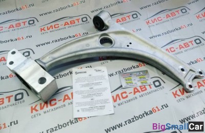 Рычаг stellox 5700221SX R плюс L Алюминиевый - купить Александровке