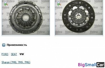 Комплект сцепления LUK 624303409 240мм без выжимно - купить Александровке