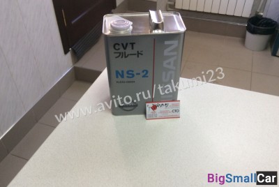 Масло Nissan NS-2 - купить Александровке