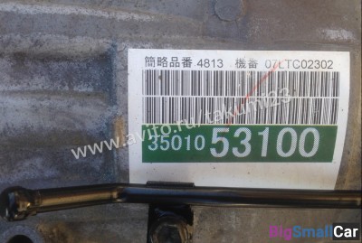 АКПП Lexus IS - купить Александровке