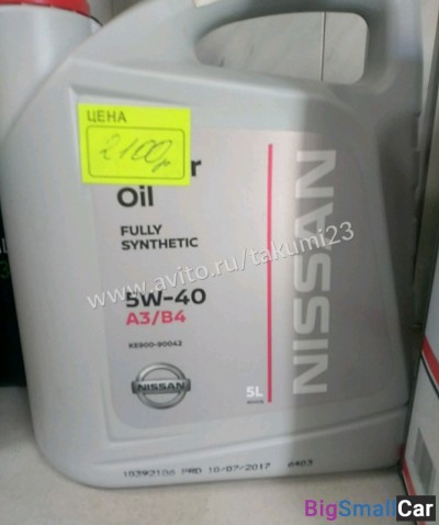 Масло в двс Nissan 5w-40 - купить Александровке