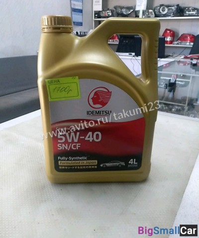 Масло в двс Idemitsu 5w-40 - купить Александровке