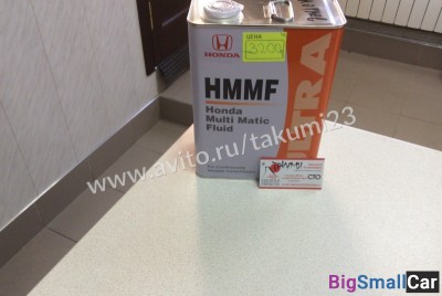 Масло Honda hmmf - купить Александровке