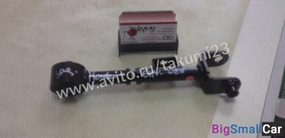 Развальный рычаг задний Honda CRV - купить Александровке