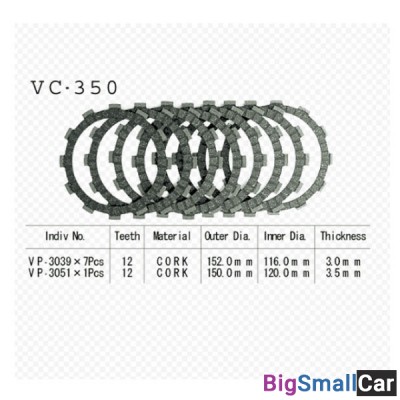 Диск сцепления VESRAH VC-350 - купить Александровке