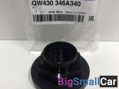 Гайка фланца вторичн. вала кпп HD120 QW430346A340 - купить Александровке