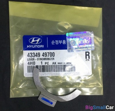 Полукольцо пром. вала Hyundai Starex 4334949700 - купить Александровке