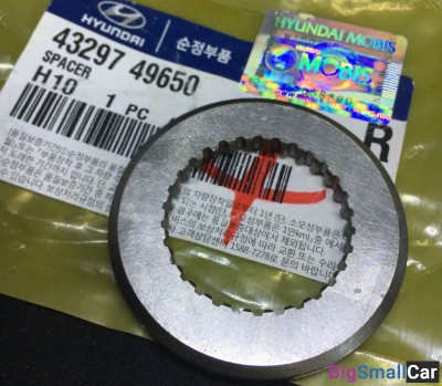 Упорное кольцо 5-й передачи Starex/H1 4329749650 - купить Александровке