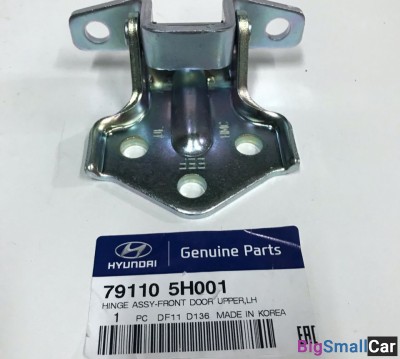 Петля левой двери Верхняя Hyundai HD78 791105H001 - купить Александровке