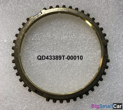 Синхронизатор 1-й D4DD QD43389T00010 - купить Александровке