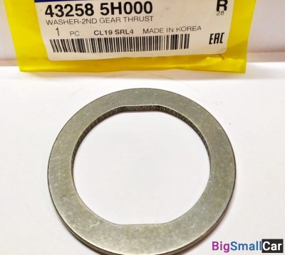 Шайба втор. вала кпп Hyundai HD78 432585H000 - купить Александровке