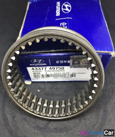 Обойма синхронизатора Hyundai H1 4337749750 - купить Александровке
