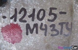 Акпп gm м43 т.у. (24 АКПП) 24001423898 - купить Александровке