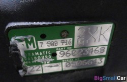 Акпп gm (24 АКПП) 24007508716