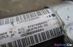 Рулевая колонка (32 Рулевое упр. и геометрия подвески) 32306787409 - купить Александровке