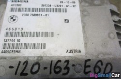 Блок раздаточной коробки (27 Раздаточная коробка/коробка передач E) 27607589831 - купить Александровке