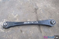 Рычаг схождения задн. лев. (33 Задний мост) 33326788549 - купить Александровке