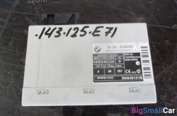 Блок (61 Общее э/оборудование автомобиля) 61359134707 - купить Александровке