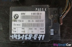 Блок (61 Общее э/оборудование автомобиля) 61356926435 - купить Александровке