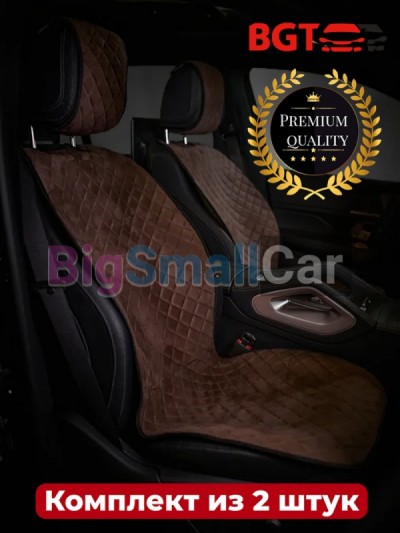 Чехлы / Накидки на сиденье BGT PREMIUM bgt 198 - купить Александровке