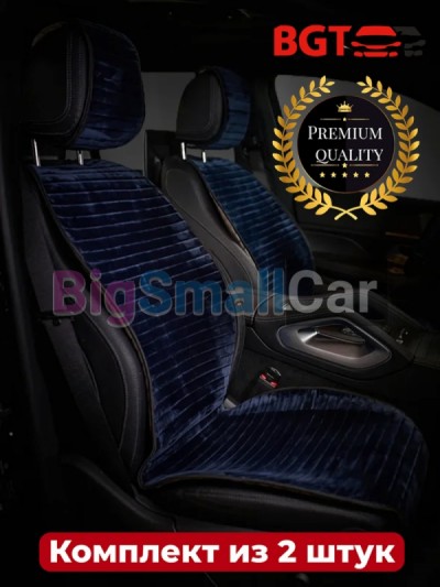 Чехлы / Накидки на сиденье BGT PREMIUM bgt 204 - купить Александровке